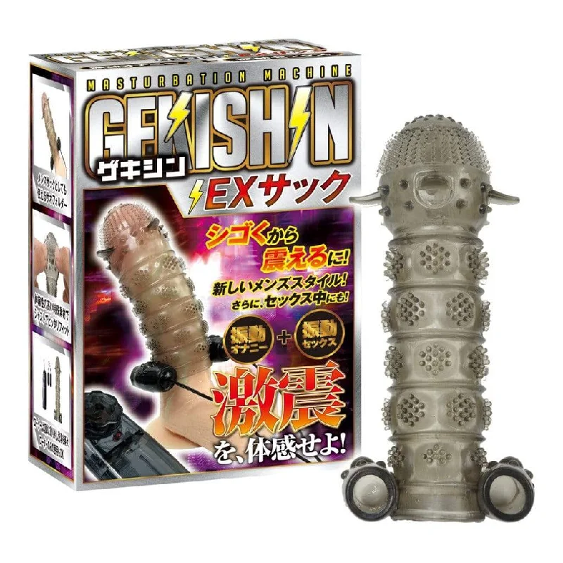 Kiss Me Love - Gekishin EX Sack Vibrating Cock Sleeve (Black)