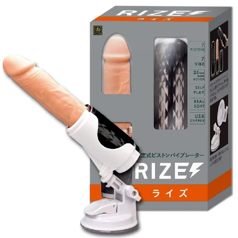 Prime - Rize Automated Hands Free Thrusting Piston Dildo (Beige)