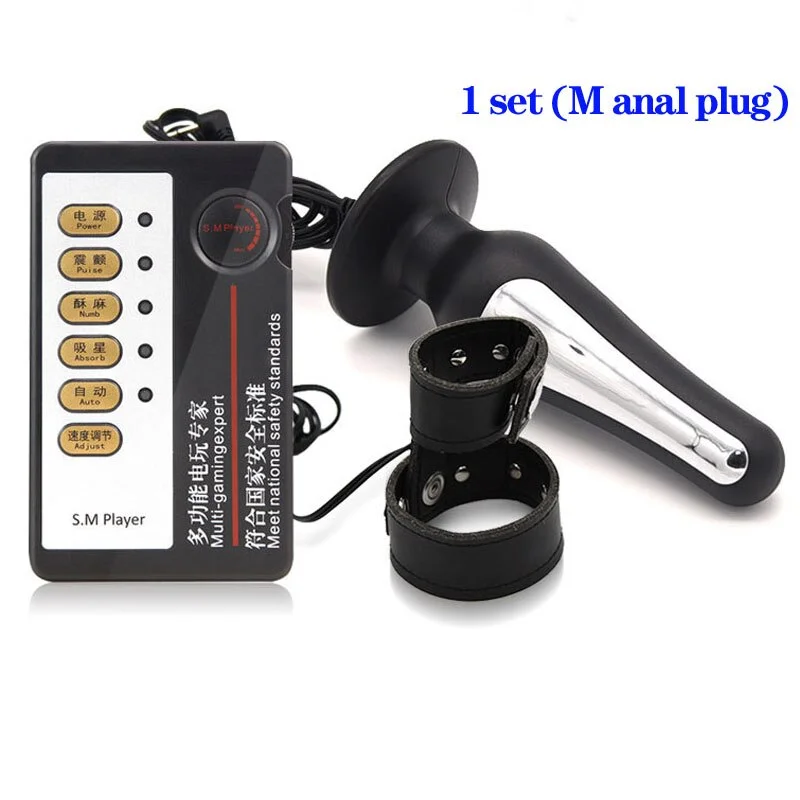 1 set(M anal plug)