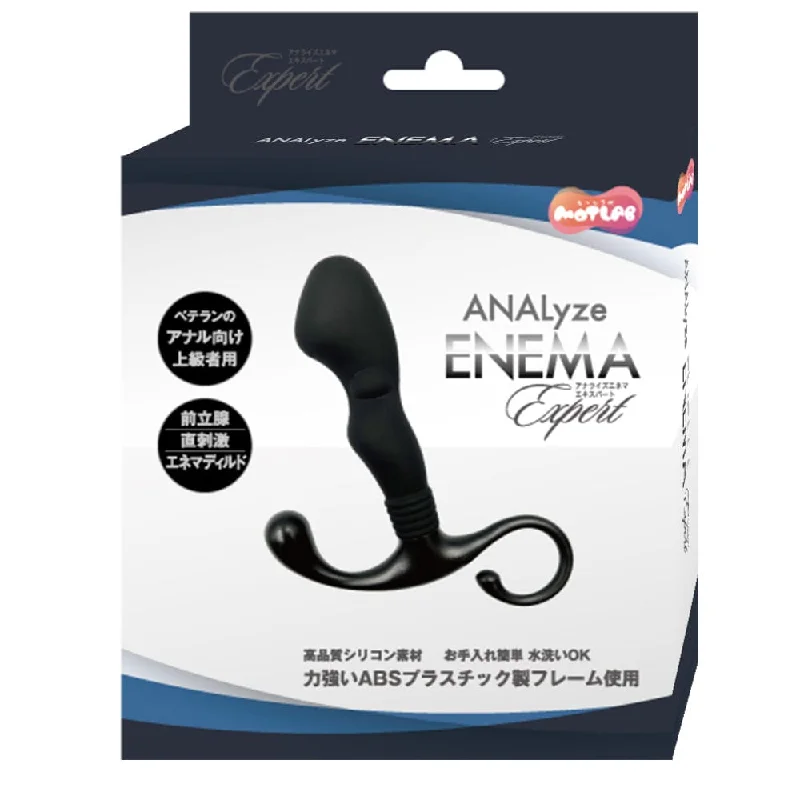 Motlab - Analyze Enema Expert Anal Plug (Black)